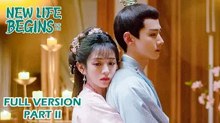 【ENG SUB】New Life Begins | 卿卿日常 | Part II | Bai Jingting, Tian Xiwei, Chen Xiaoyun