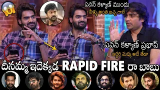 వీళ్ళు అంత బచ్చ గాలే😱😱 | Hero Kartikeya Mind-Blowing Rapid Fire Questions For Director Sujeet | APA