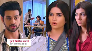 Ghum Hai Kisikey Pyaar Meiin Today Episode PROMO 1 |19 Feb 2024|Ishan ki special class,Reeva jealous