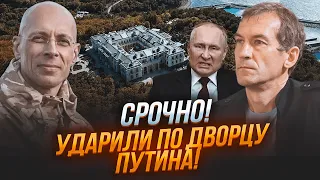 ⚡️2 ЧАСА НАЗАД! АСЛАНЯН, ПЬЯНЫХ: дроны ГУР повредили объекты в Геленджике! Обломки упали прямо на...