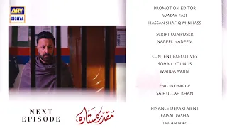 Muqaddar Ka Sitara Last Episode | Teaser | ARY Digital