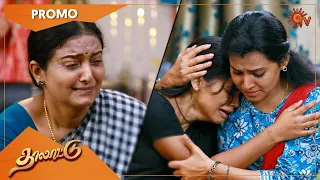 Thalattu - Weekend Promo | 21 Nov 2022 | Sun TV Serial | Tamil Serial