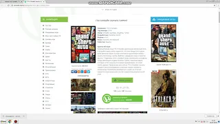 ГДЕ СКАЧАТЬ ГТА 5?      DOWLOAD GTA 5