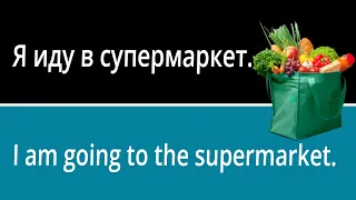 Grocery Store Vocabulary in Russian (with pictures and example sentences)