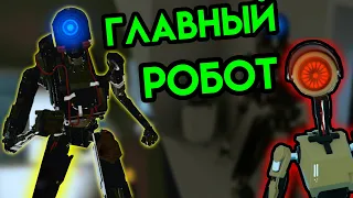 Budget Cuts | Главный робот | HTC Vive VR