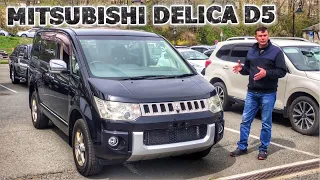 МИНИВЭН ВНЕДОРОЖНИК 😎 MITSUBISHI DELICA D5 💥