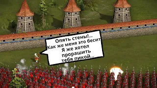 FRAG КАРМА КРЕПОСТИ 2 Казаки 3 рейтинг 🔮😼🏰