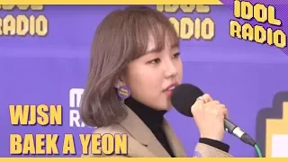 [IDOL RADIO] 아이돌 뮤직쇼! 동전가왕♪ 백아연-쏘쏘