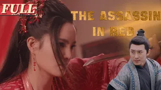 【ENG SUB】 The Assassin in Red | Action/Wuxia | China Movie Channel ENGLISH