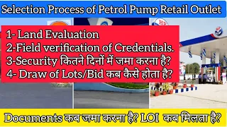 Petrol Pump Selection process| Petrol Pump Dealership 2023| Petrol Pump Advertisement