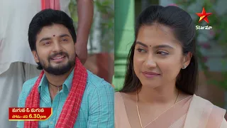 Maguva O Maguva - Promo | 24th May 2024 | Star Maa Serials | Mon - Sat at 6.30 pm | Star Maa