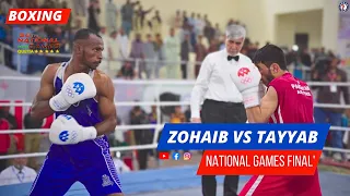 Epic Showdown: Zohaib Rasheed Secures Gold with Lightning Speed! | National Games Quetta 2023