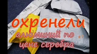 Aliexpress ОПЯТЬ прислал ХЛАМ! распаковка посылок из китая! вещи с алиэкспресс! конкурс 87