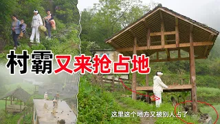 小琴开开心心带着妹妹回山上看老房子，没想到遇到村霸再次偷偷强占我们的茶室地，真是让人无语