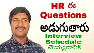 HR Screening Interview Questions (Telugu)