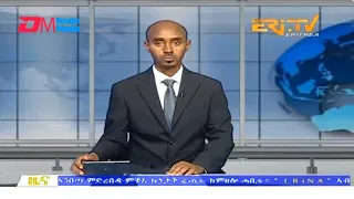 Midday News in Tigrinya for July 15, 2023 - ERi-TV, Eritrea