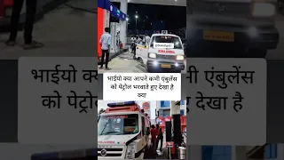 कभी_देखा_है..  new_instagram_reels_ #shortvideo #funny #memes #jokesmemes #shortvideo #@Suvichar51🙏🚔