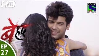 Beyhadh - बेहद - Episode 27 - 16th November, 2016