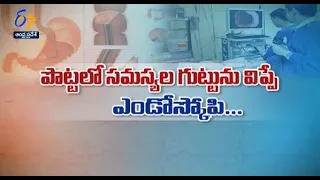 About Endoscopy | Sukhibhava | 20th July 2022 | ETV Andhra Pradesh