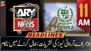 ARY News | Headlines | 11 AM | 26th August 2022