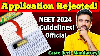 NEET 2024 Application Rejected🔥!Guidlines Official||🔥Caste Certificate Mandatory🔥