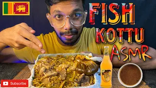 FISH KOTTU EATING ASMR | Srilankan kottu eating | kottu ASMR | Kottu Review | ISSAPIXXA ASMR 🥵🐟