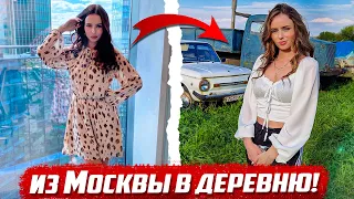 Бросила Москву и приехала в деревню! | Орловская обл, Колпнянский р/н д.Удеревка - с. Белый Колодезь