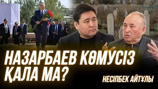 Тасмағамбетов өз ақшасына үй сыйлады | Мұқағали арақ кесірінен қайтыс болды | Несіпбек Айтұлы