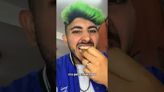 הלם! 🤯 מתכון לנאגטס הכי טעים שטעמו!