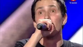 Х-фактор-3 - Максим КУЛЯС.- Украина (X factor 3 Ukraine)