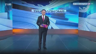 Таҳлилнома [ўзбек тилида] | 04.10.2020