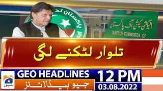 Geo News Headlines 12 PM | Dollar falls against rupee for fourth successive session | 3 August 2022