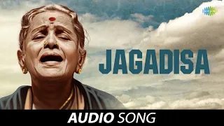 Jagadisa | Audio Song | MS Subbulakshmi | Radha Vishwanathan | Carnatic | Classical Music