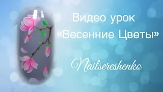 Цветы на ногтях. Весенний дизайн ногтей