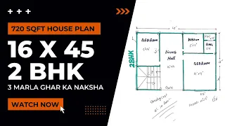 16 X 45 House Plan | 720 SQFT Ghar Ka Naksha | 16*45 Home Design | 2 BHK | 2 Marla Ghar | 16/45 Plan