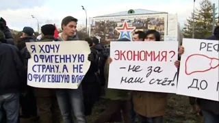 В Москве прошел митинг медицинских работников (новости) http://9kommentariev.ru/