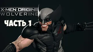 X-men Origins - Wolverine ➤ Прохождение [1080P] — Часть 1 : ОТПРАВЛЯЕМСЯ В АФРИКУ