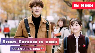 Queen of the Ring💗- Explain in hindi || Three color Fantasy- Korean Dramas Explain in hindi.