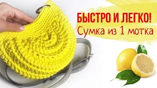 😜 А у ваших подружек уже есть такая сумка? | Сумка крючком | Soft Decor