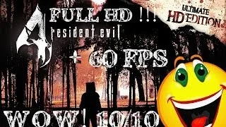 Resident Evil 4 - Ultimate HD Edition (Первый взгляд)