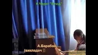 Отчётный концерт учеников Долинской музыкальной школы 22.05.2013