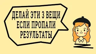 Застрял на одном уровне в кс го, что делать?