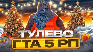 КАК МЫ ЗАХВАТИЛИ ВС НА ДЕЛЬ ПЕРРО ⦍GTA 5 RP DEL PERRO⦎