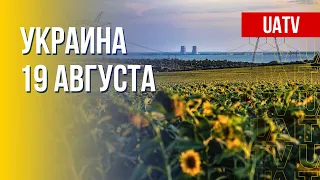 Украинский фронт: актуальная информация. Марафон FREEДОМ