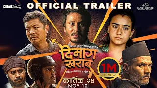 DIMAAG KHARAAB - Nepali Movie Trailer | Dayahang Rai, Khagendra, Swastima , Arpan, Bijay, Suman