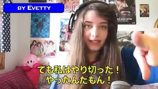 ［しょぼんアクション］スペインの美人ゲーム実況者