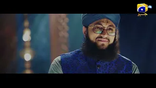 Naat | Ya Shah-e-Madina | Hafiz Tahir Qadri | Har Pal Geo