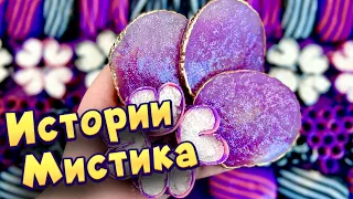 Мистические 👻👽 истории с мылом и крахмалом  #15  🖤