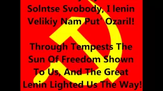 National Anthem Of The USSR