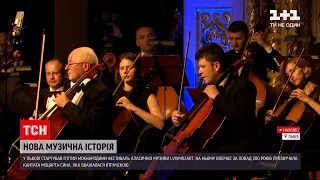 Новини України: повернення LvivMozArt – вперше після локдауну у Львові розпочався фестиваль музики